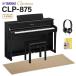 YAMAHA CLP-875B электронное пианино klabino-ba88 клавиатура бежевый . звук ковровое покрытие ( маленький ) комплект оплата при получении не возможно 