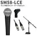 SHURE 奢 SM58-LCE ѥɡ֥륻å ʥߥåޥۥ å̵ǥ SM58LCE