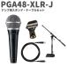 SHURE 奢 PGA48-XLR-J ѥɡ֥륻å ʥߥåޥ