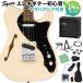 Squier by Fender Affinity Series TL THIN OWT электрогитара начинающий комплект Yamaha усилитель имеется 