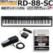  outlet Roland Roland RD-88 88 клавиатура stage фортепьяно электронное пианино динамик встроенный RD-88-SC