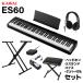 KAWAI Kawai электронное пианино 88 клавиатура ES60B черный наушники *X подставка *X стул * демпфер педаль комплект 