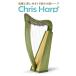GINZA JUJIYA �M���U�W���E�W�� Chris Harp (�l�I�O���[��) 15�����o�[�n�[�v �Ђ��悹�T�C�Y �G�� �N���X�n�[�v