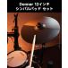 Donner �h�i�[ Expansion Cymbal Pad �g���V���o���p�b�h�Z�b�g 12�C���` �ǉ��V���o�� �֘A�摜2