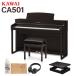 KAWAI Kawai электронное пианино 88 клавиатура CA501R пара шт. комплект рассылка установка бесплатный * оплата при получении не возможно 