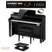 CASIO Casio электронное пианино cell vi a-no88 клавиатура GP-1000 пара шт. комплект рассылка установка бесплатный оплата при получении не возможно остров . музыкальные инструменты ограничение 