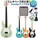 STERLING by Musicman Star Lynn SUB STINGRAY RAY2 основа начинающий 12 позиций комплект Fender усилитель есть 