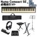 Studiologic Studio logic Numa Compact SE предметы первой необходимости комплект + кейс + 3шт.@ педаль + стул динамик встроенный stage клавиатура 