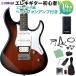 YAMAHA Yamaha PACIFICA112V OVS электрогитара начинающий 14 позиций комплект наушники усилитель имеется Old скрипка солнечный Burst pasifikaPAC112WEBSHOP ограничение 