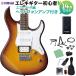 YAMAHA Yamaha PACIFICA212VFM TBS электрогитара начинающий 14 позиций комплект наушники усилитель имеется сигареты Brown солнечный Burst pasifikaWEBSHOP ограничение 