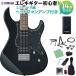 YAMAHA Yamaha PACIFICA120H BL( черный ) электрогитара начинающий 14 позиций комплект наушники усилитель имеется pasifikaPAC120H