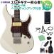 YAMAHA Yamaha PACIFICA311H VW электрогитара начинающий 14 позиций комплект наушники усилитель имеется Vintage белый pasifika