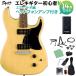  ограниченное количество 10,000 иен OFF Squier by Fender Paranormal Strat-O-Sonic Vintage Blonde начинающий комплект ( наушники усилитель имеется ) Strato Sonic 