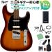 Squier by Fender Paranormal Custom Nashville Stratocaster Chocolate 2-Color Sunburst электрогитара начинающий 14 позиций комплект наушники усилитель имеется 