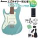 Ibanez Ibanez AZES40L PRB электрогитара начинающий 14 позиций комплект наушники усилитель имеется левый выгода . для зеркальный ti Strato модель ограниченный выпуск 