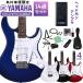 YAMAHA Yamaha PACIFICA012 начинающий 14 позиций комплект наушники усилитель имеется pasifika012 WEBSHOP ограничение 
