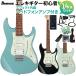 Ibanez Ibanez AZES40 электрогитара начинающий 14 позиций комплект наушники усилитель имеется Strato модель 