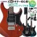 YAMAHA Yamaha PACIFICA612VIIFM электрогитара начинающий 14 позиций комплект наушники усилитель имеется pasifika