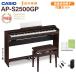 CASIO Casio электронное пианино cell vi a-no88 клавиатура AP-S2500GP/BN высота низкий свободный стул комплект рассылка установка бесплатный оплата при получении не возможно 
