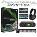 AH-Software Synthesizer V Studio 2 Pro ���S�҃X�^���_�[�h�Z�b�g �C���X�g�[���K�C�h�t