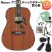 Ibanez Ibanez PF34MHE NT (Natural High Gloss) акустическая гитара начинающий 12 позиций комплект электроакустическая гитара гитара PERFORMANCE серии 