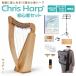 GINZA JUJIYA �M���U�W���E�W�� Chris Harp (�E�b�f�B�[) �n�[�v���S�҃Z�b�g 15�����o�[�n�[�v