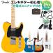 Fender крыло Standard Telecaster электрогитара начинающий 14 позиций комплект заряжающийся Mini усилитель имеется Telecaster 