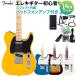 Fender крыло Standard Telecaster электрогитара начинающий 14 позиций комплект наушники усилитель имеется Telecaster 