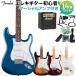Fender крыло Standard Stratocaster электрогитара начинающий 14 позиций комплект Marshall усилитель имеется Fender Stratocaster 