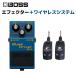  простой функционирование! защита не необходимо . удобный исполнение BOSS Boss BD-2 Blues Driver + LGW-01 беспроводной система комплект блюз Driver эффектор повышающая передача BD2