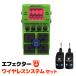 ZOOM �Y�[�� MS-90LP+ �� LGW-01 ���C�����X�V�X�e���Z�b�g �G�t�F�N�^�[ ���[�p�[�y�_��