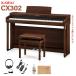 CN201 пришедший на смену тип KAWAI Kawai электронное пианино 88 клавиатура CX302MW мокка walnut style отделка рассылка установка бесплатный * оплата при получении не возможно 