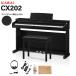 KAWAI Kawai электронное пианино 88 клавиатура CX202B атлас черный style отделка рассылка установка бесплатный * оплата при получении не возможно 