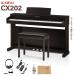 KAWAI Kawai электронное пианино 88 клавиатура CX202R rose под дерево отделка рассылка установка бесплатный * оплата при получении не возможно 