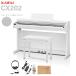 KAWAI Kawai электронное пианино 88 клавиатура CX202W атлас белый style отделка рассылка установка бесплатный * оплата при получении не возможно 