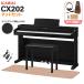KAWAI Kawai электронное пианино 88 клавиатура CX202B атлас черный style отделка itomasa коврик & метроном комплект рассылка установка бесплатный * оплата при получении не возможно 