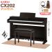 KAWAI Kawai электронное пианино 88 клавиатура CX202R rose под дерево отделка itomasa коврик & метроном комплект рассылка установка бесплатный * оплата при получении не возможно 