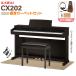 KAWAI Kawai электронное пианино 88 клавиатура CX202R rose под дерево отделка бежевый . звук ковровое покрытие ( маленький ) комплект рассылка установка бесплатный * оплата при получении не возможно 