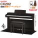 KAWAI Kawai электронное пианино 88 клавиатура CX202R rose под дерево отделка черный . звук ковровое покрытие ( маленький ) комплект рассылка установка бесплатный * оплата при получении не возможно 