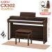 CN201 пришедший на смену тип KAWAI Kawai электронное пианино 88 клавиатура CX302MW мокка walnut style отделка itomasa коврик & метроном комплект рассылка установка бесплатный * оплата при получении не возможно 