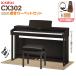 CN201 пришедший на смену тип KAWAI Kawai электронное пианино 88 клавиатура CX302R rose style отделка бежевый . звук ковровое покрытие ( маленький ) комплект рассылка установка бесплатный * оплата при получении не возможно 