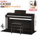 CN201 пришедший на смену тип KAWAI Kawai электронное пианино 88 клавиатура CX302R rose style отделка черный . звук ковровое покрытие ( маленький ) комплект рассылка установка бесплатный * оплата при получении не возможно 