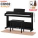 KAWAI Kawai электронное пианино 88 клавиатура CX102Ben Boss черный style отделка itomasa коврик * метроном комплект 