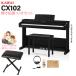 KAWAI Kawai электронное пианино 88 клавиатура CX102Ben Boss черный style отделка .. отвечающий . стул комплект 