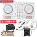 Pioneer DJ Pioneer DDJ-FLX4-W ( белый )+ специальный рукав кейс + можно выбрать привилегия комплект DJ контроллер rekordbox serato DJ соответствует DDJFLX4W