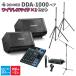 Donner ɥʡ DDA-1000 ڥ + MG10XU + 磻쥹ޥ 50100 ٥ȡ饤ָPAԡå DDA1000