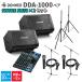 Donner ɥʡ DDA-1000 ڥ + MG10XU + SM58 2 50100 ٥ȡ饤ָPAԡå DDA1000