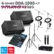 Donner ɥʡ DDA-1000 ڥ + MG10XU + 磻쥹ޥ 2 50100 ٥ȡ饤ָPAԡå DDA1000