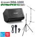 Donner ɥʡ DDA-1000 1 + ޥ 3050 ٥ȡ饤ָPAԡå DDA1000