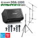 Donner ɥʡ DDA-1000 1 + ޥ 2 3050 ٥ȡ饤ָPAԡå DDA1000